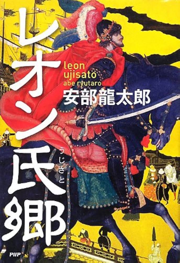 武田麟太郎/日外アソシエ-ツ/浦西和彦（単行本） 武田麟太郎/日外アソシエ-ツ/浦西和彦（単行本） Yoshiiku